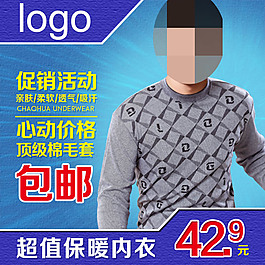淘寶直通車