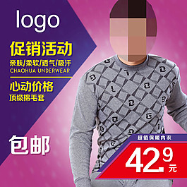 淘寶直通車