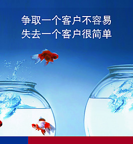 企业文化宣传