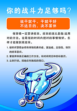 企業(yè)文化