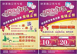 紫色 宣傳單頁