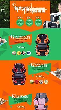 兒童簡約網(wǎng)頁設(shè)計