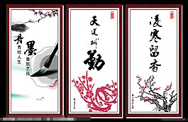 字畫素材下載