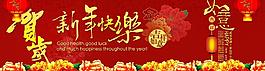 淘寶首頁大圖