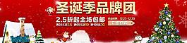 淘寶 天貓 店鋪促銷