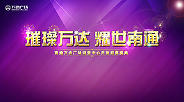 會議背景