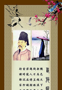 詩詞書畫展架設(shè)計(jì)