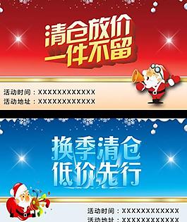 圣誕素材 淘寶