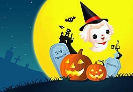 愛(ài)米莉 萬(wàn)圣節(jié)