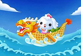 愛(ài)米莉 端午節(jié)