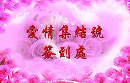 七夕活動(dòng)