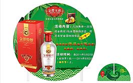 圓座牌