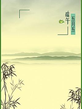 端午節(jié)