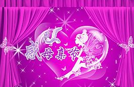感恩母親節(jié)海報