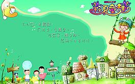 端午節宣傳