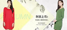淘寶海報(bào)