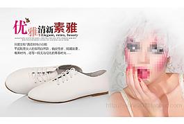 女靴海报