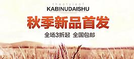 手機(jī)端海報(bào)