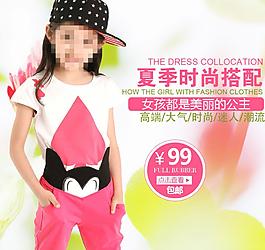 新品女裝童裝主圖直通車