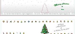 圣誕卡