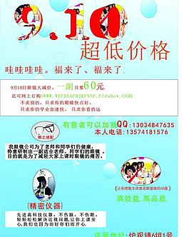 教師節(jié)