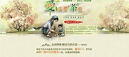 母親節(jié)海報(bào)