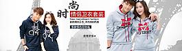 女裝海報(bào)