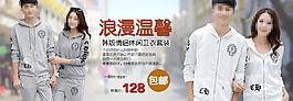 女裝海報(bào)