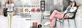 女裝海報(bào)