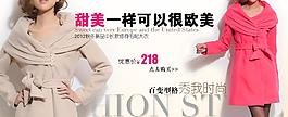 女裝海報(bào)