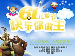 兒童節(jié)