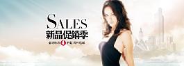 歐美 女裝 banner