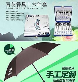 淘寶banner