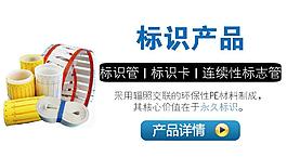 淘宝素材banner焦点图