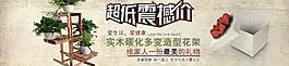花架海報(bào)