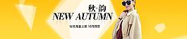 毛呢大衣