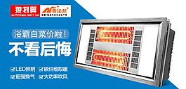 集成吊頂鉆展圖片