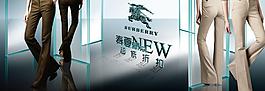 淘宝网页宝贝促销模板