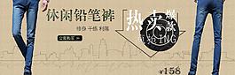 休闲铅笔裤 牛仔裤 淘