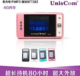 紫光電子T382主圖