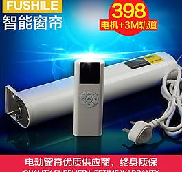 電機海報