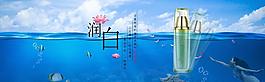化妝品海報(bào)圖片