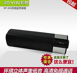 藍(lán)牙音箱 主圖 直通車