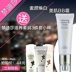 化妝品海報(bào)圖片