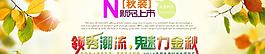 新品上市