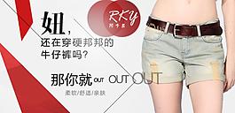淘寶超高點(diǎn)擊