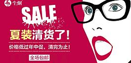 淘寶鉆展圖作品
