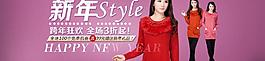 淘寶衣服