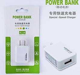 淘寶 天貓 移動(dòng)充電器