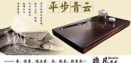 淘寶海報